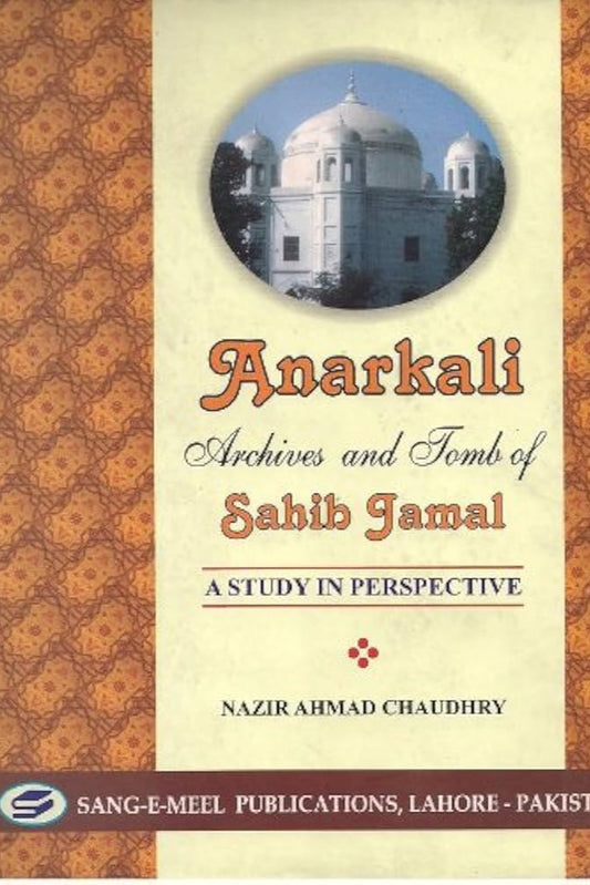 Anarkali Archives And Tomb of Sahib Jamal by Nazir Ahmad Chaudhry
