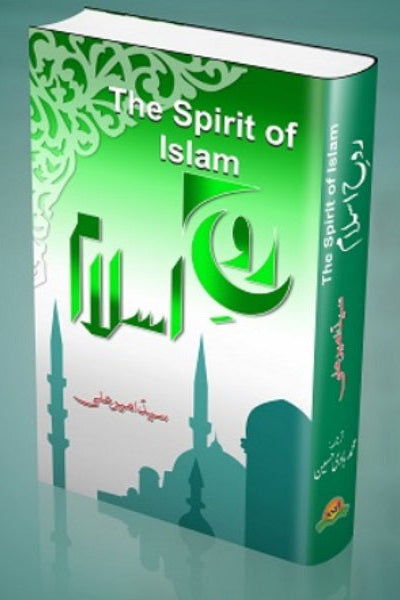 The Spirit of Islam
دی سپرٹ آف اسلام by  
سید امیر علی