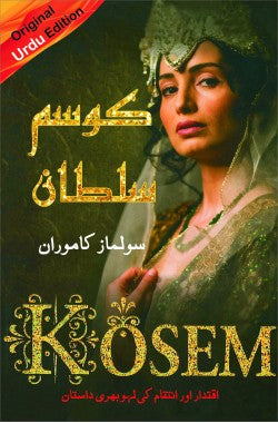 کوسم سلطان
اقتدار اور انتقام کی لہو بھری داستان
Kosem Sultan
Iqtidar Aur Intiqam Ki Laho Bhari Dastan
Author: Solmaz Kamuran