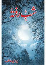 Shab Rafta /Parveen Atif