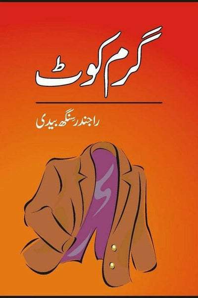 Garam Coat By Rajinder Singh Bedi