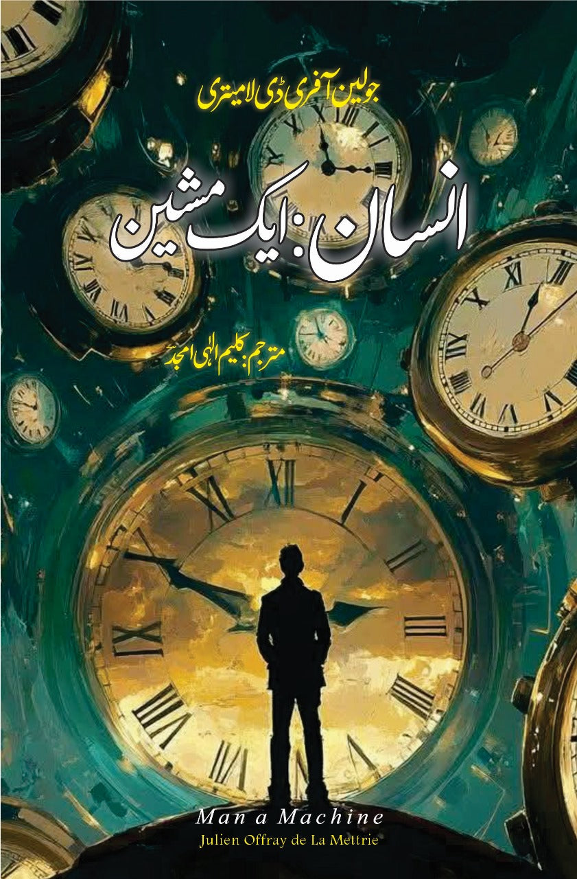 Insan Aik Machine انسان ایک مشین Man a Machine Julien Offray de La Mettrie