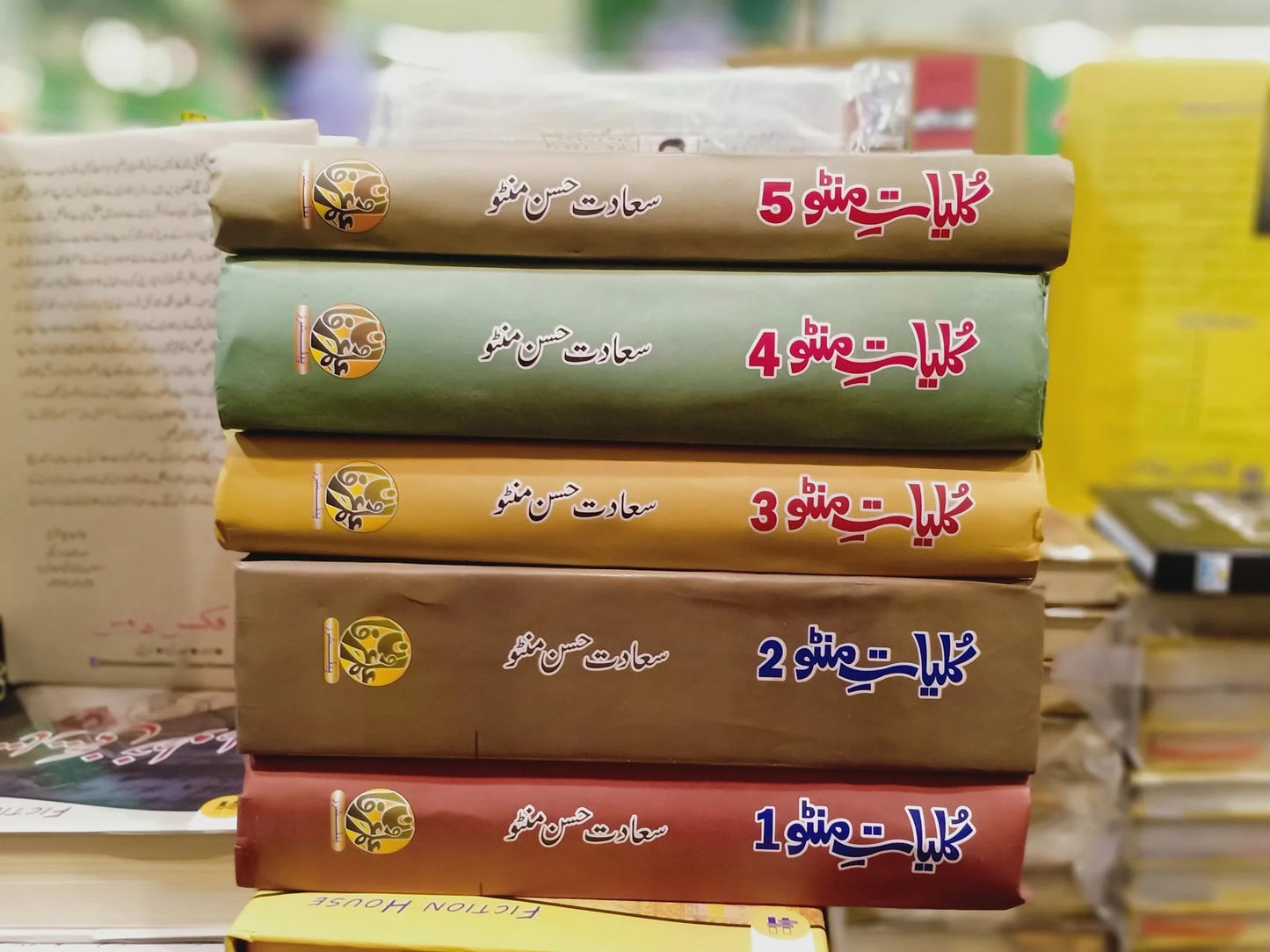 کلیات منٹو | Kulyat manto