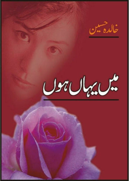 Main Yahan Hoon By Khalida Hasan