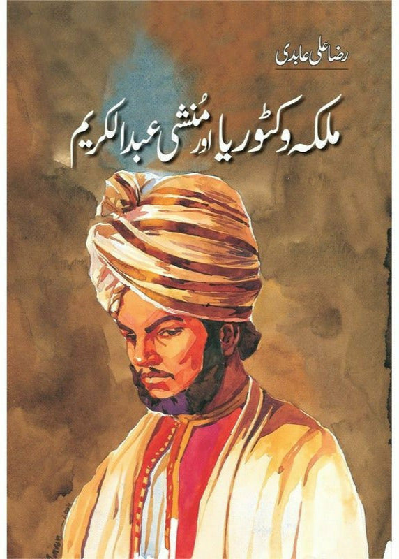 Malka Victoria Aur Munshi Abdul Kareem By Raza Ali Abidi