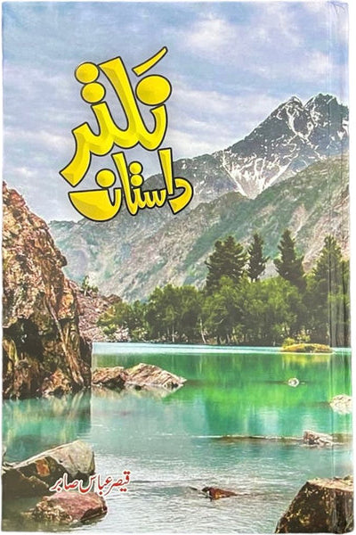 Naltar Dastaan by  Qaisar Abbas Sabir