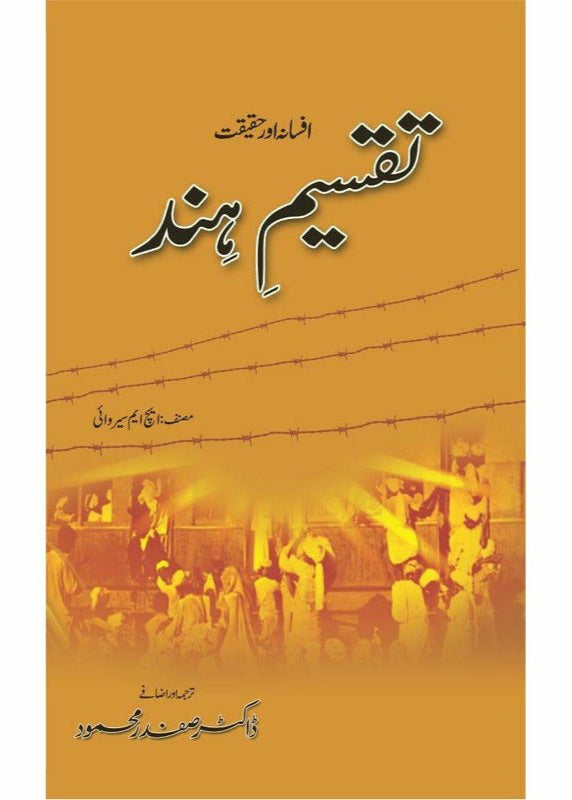 Taqseem-E-Hind Afsana Aur Haqeeqat By Dr. Safdar Mehmood