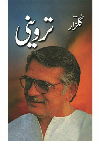 Tarweeni By Gulzar