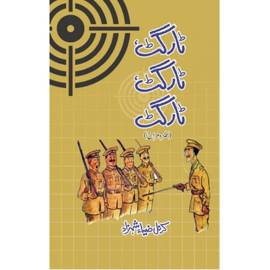 TARGET TARGET TARGET