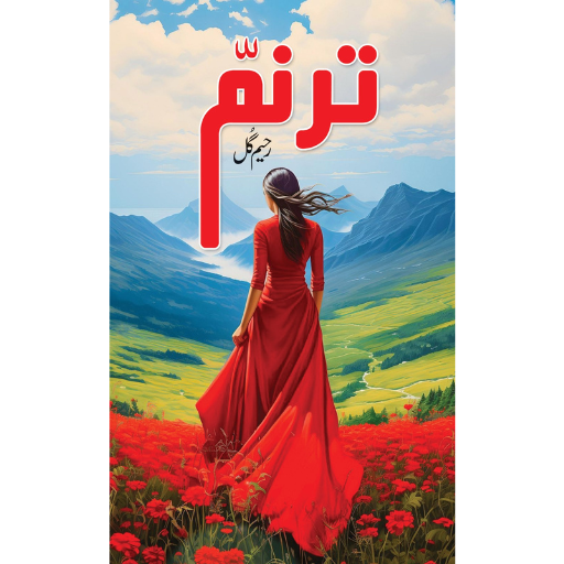 Taranam | Raheem Gul