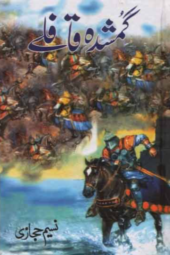 Gumshuda Qaaflay /Naseem Hijazi