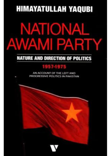 National Awami Party | Himayat Ullah Yaqubi