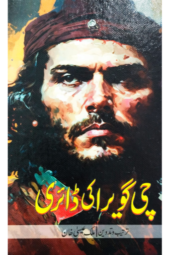 Chev Gawera Ki Diary | Malik Essa Khan