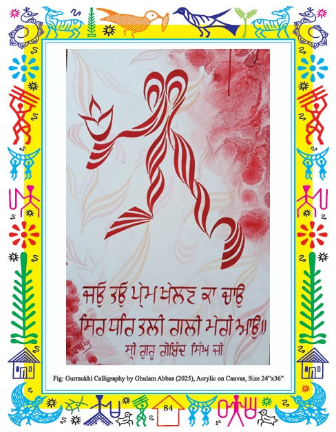 Gurmukhi Calligraphy Aestheticization Of Gurmukhi Script Ghulam Abbas