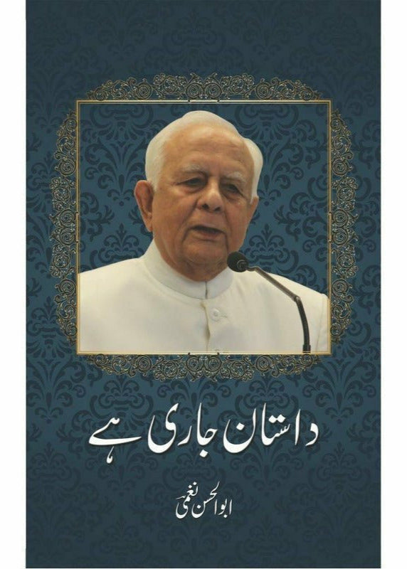 Dastaan Jaari Hay By