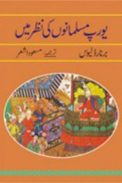 Europe Musalmano Ki Nazar Main By Bernard Lewis; Masood Ashar