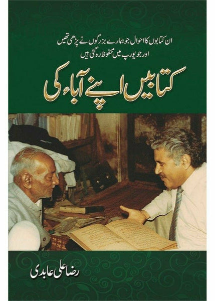 Kitabain Apnay Aaba Ki By Raza Ali Abidi