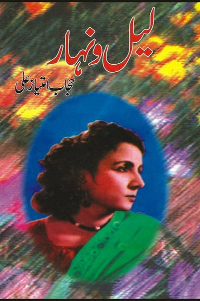 Lail-O-Nihar by Hijab Imtiaz Ali
