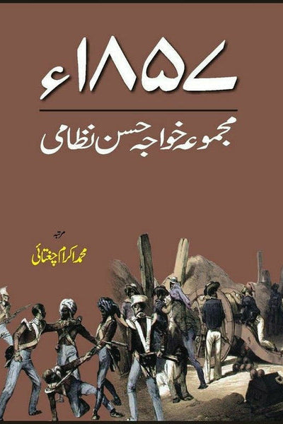 Majmua Khawaja Hasan Nizami 1857 by Khawaja Hasan Nizami