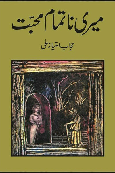 Meri Na Tammam Muhabbat by hijab imtiaz ali