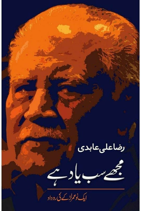 Mujhay Sab Yaad Hai By Raza Ali Abidi