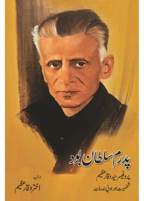 Padram Sultan Bood By Prof. Syed Waqar Azeem