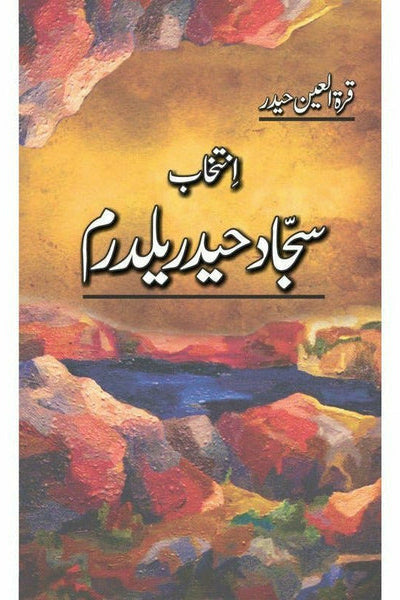 Intekhab Sajjad Haider Yaldaram by Quratulain Haider