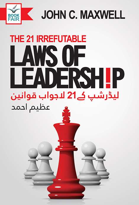 21 Laws Of Leadership by John c Maxwell