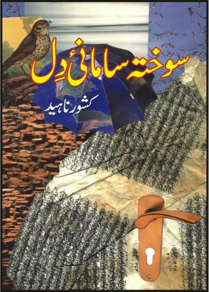 Sokhta Samani Dil By Kishwar Naheed