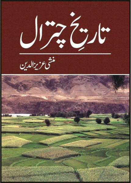 Tarikh Chitraal By Munshi Aziz Ud Din