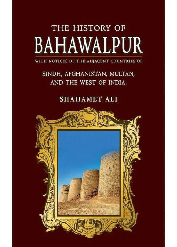 The History Of Bahawalpur /Shahamet Ali
