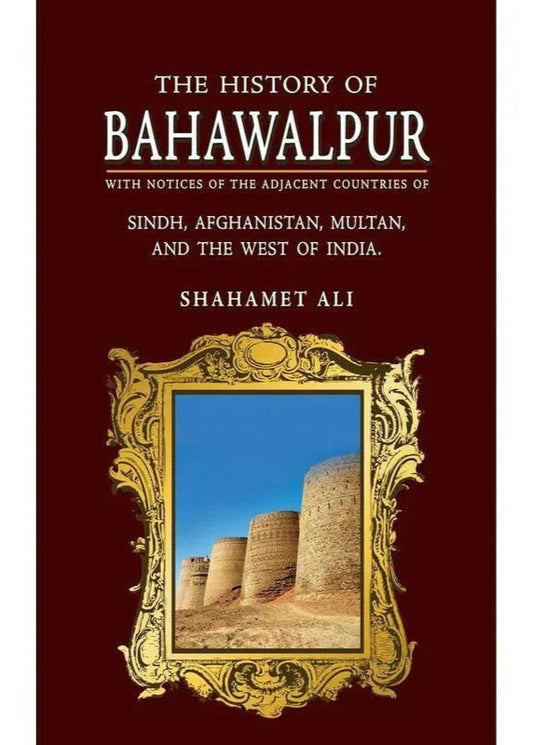 The History Of Bahawalpur /Shahamet Ali