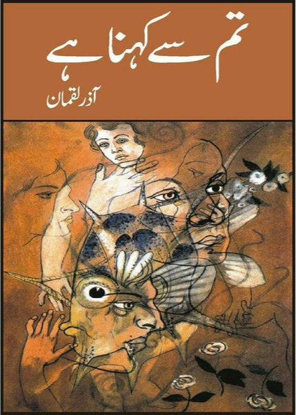 Tum Se Kihna Hai By Aazar Luqman
